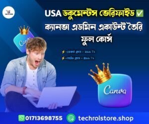 USA Documents Verify করে Unlimited Canva Owner অ্যাকাউন্ট তৈরি করা ফুল কোর্স।